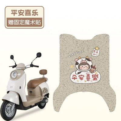 Yadi m16 Foot Pad-M Special Electric Vehicle Foot Pad Waterproof Strawberry Bear Battery Car Foot Pad Seat Cover Accessories (Electric vehicle foot mat) - peace-and-joy