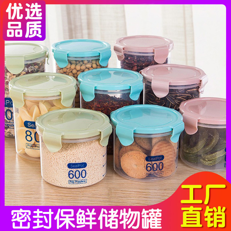 Sealed jar grain kitchen storage food grade transparent plastic jar box snack dry goods tea storage jar