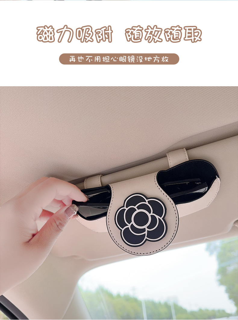 Car Glasses Case, Sun Visor, Sunglasses Clip, Car Driver's Glasses Clip, Sunglasses Car Storage Box, Glasses Holder