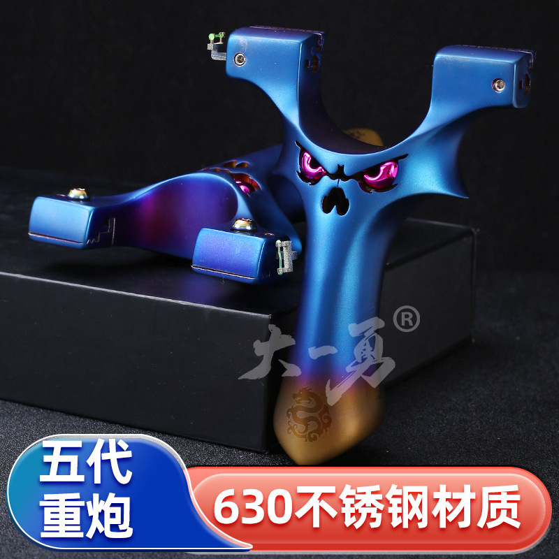 重炮恶魔弹弓五代龙齿扁皮夹片快压630不锈钢小怪兽炫彩反曲弹弓|undefined