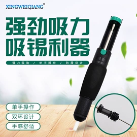 其他五金工具;电动工具配件;其他匠作工具