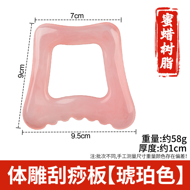 Arco de resina raspado pala columna cervical masajeador trasero pierna hombro cuello cara Meridian dragado rodando tendón cuerpo Universal