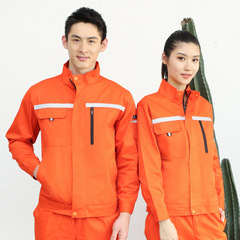 春秋工作服套裝男工衣批發印LOGO高檔機修廠服工裝勞保服加工