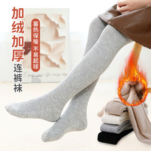 儿童打底裤秋冬加绒加厚保暖女童连裤袜 纯色透气亲肤一体裤