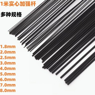 ��ģ����̼�w�S1.82345678mm̼�U̼���̶���C��C���ӏ�