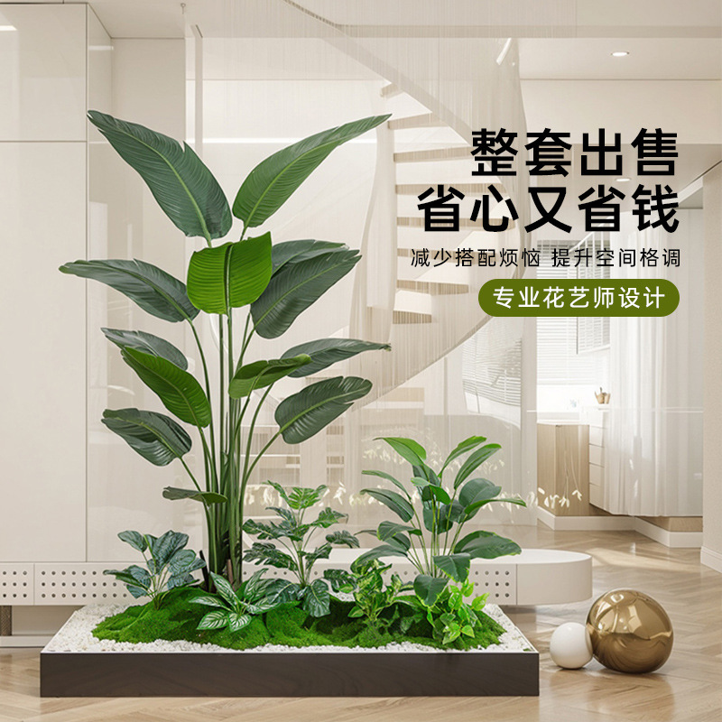 仿真绿植盆栽植物造景室内装饰摆件搭配场景橱窗商场内景观仿真树|undefined