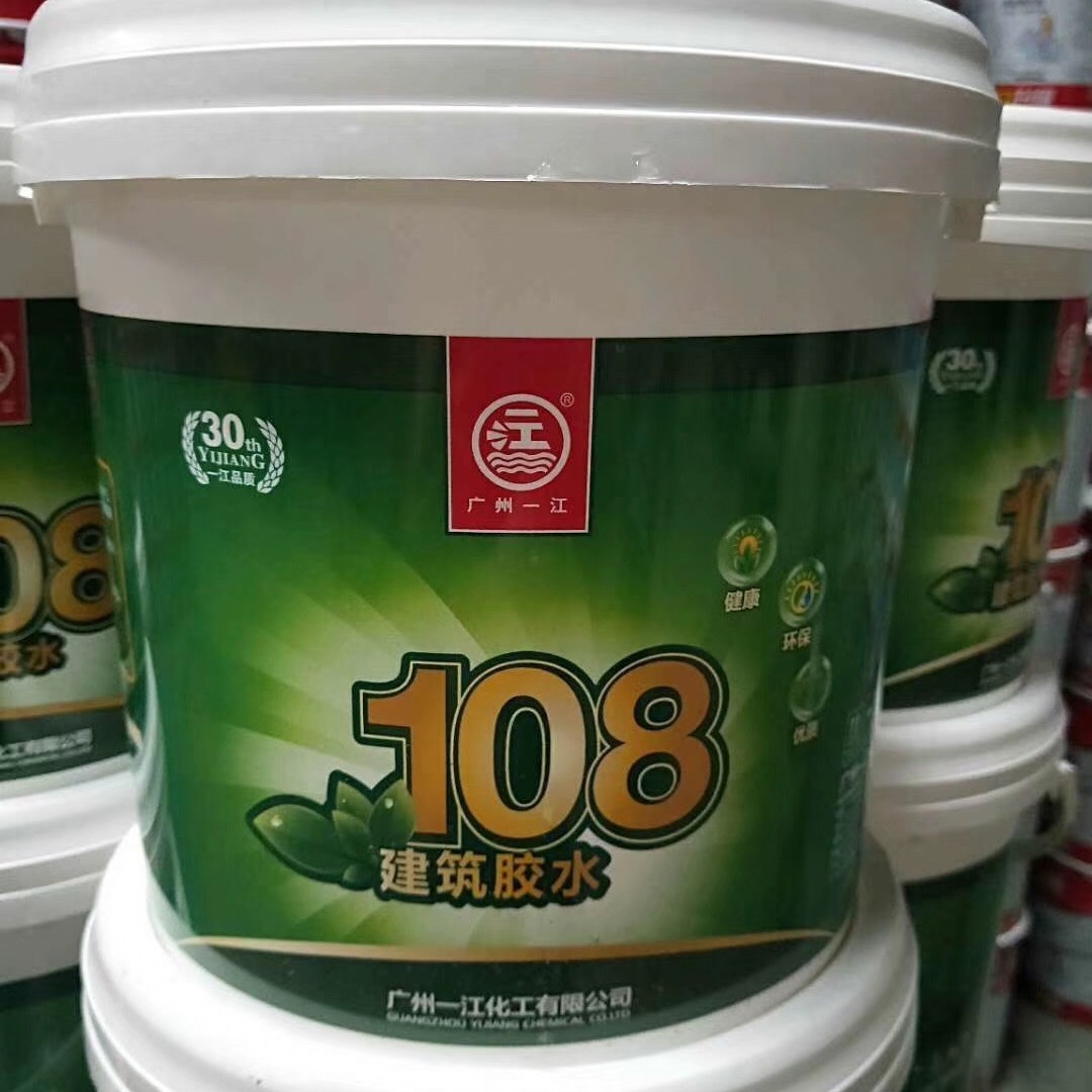 厂价直销环保油漆腻子粉防水涂料一江108胶水建筑胶水白乳胶