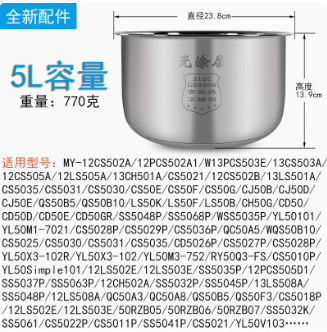 ユニバーサルスマート炊飯器ライナーアクセサリー 1.6L2L3L4L5L6L ラウンドストーブ IH 細鉄鼎フライパンノンスティック|undefined