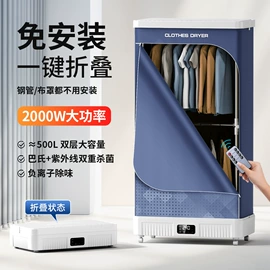 USB风扇;香薰机;卷发/直发器