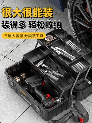 Suitable for Deli Three-Layer Folding Repair kit