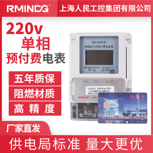�Ϻ�����忨ʽ���늱�220V�A���Mic��늱�