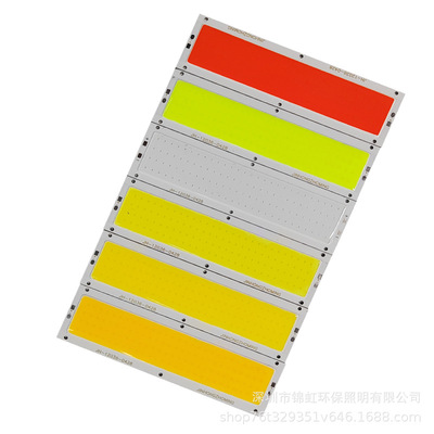 12VCOB光源12036紅光綠白光LED燈珠集成 長條形光源 led燈板 方形