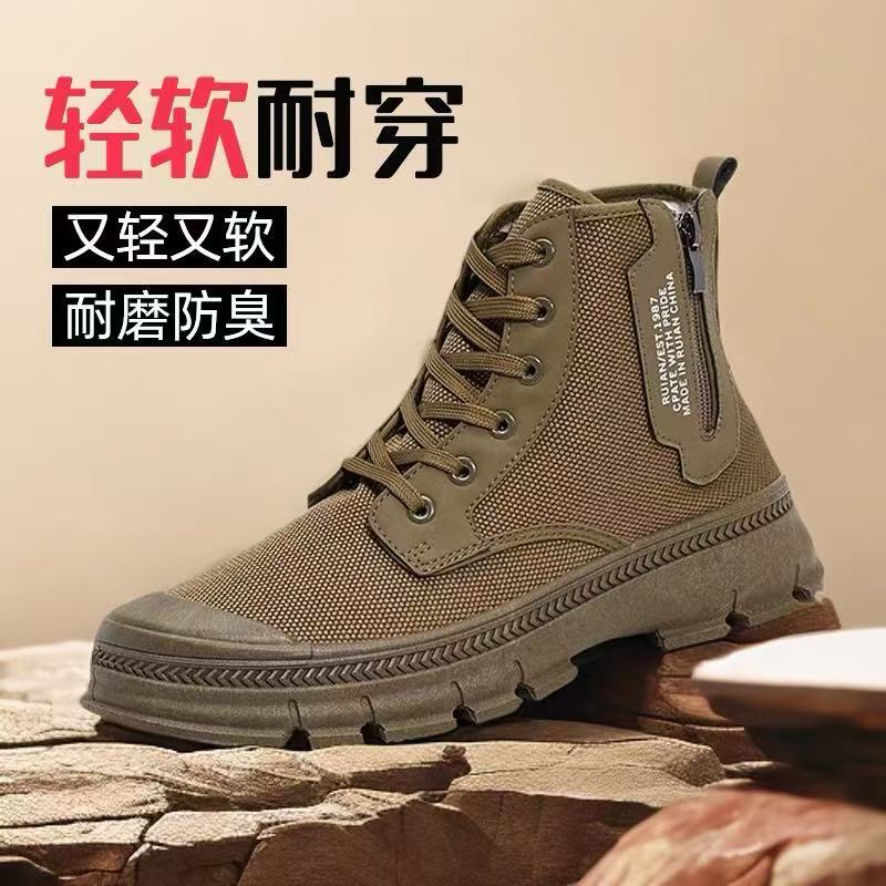 New Labor Protection Shoes for Men, High-Top, New Waterproof Spring and Summer Breathable, Wear-Resistant, Non-Slip Outdoor Hiking Work Shoes