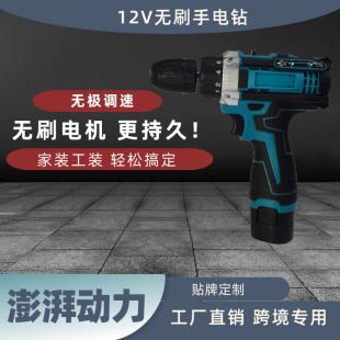 12V DW���늳س��荼��ö๦�ܳ�����ӳ����늘��늄��ݽz��