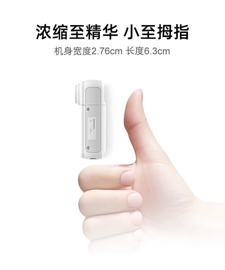 防抖记录仪d