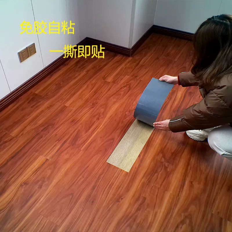 Кожа напольный лист из ПВХ самоклеящийся напольный наклейка утолщенный домашний напольный ковш