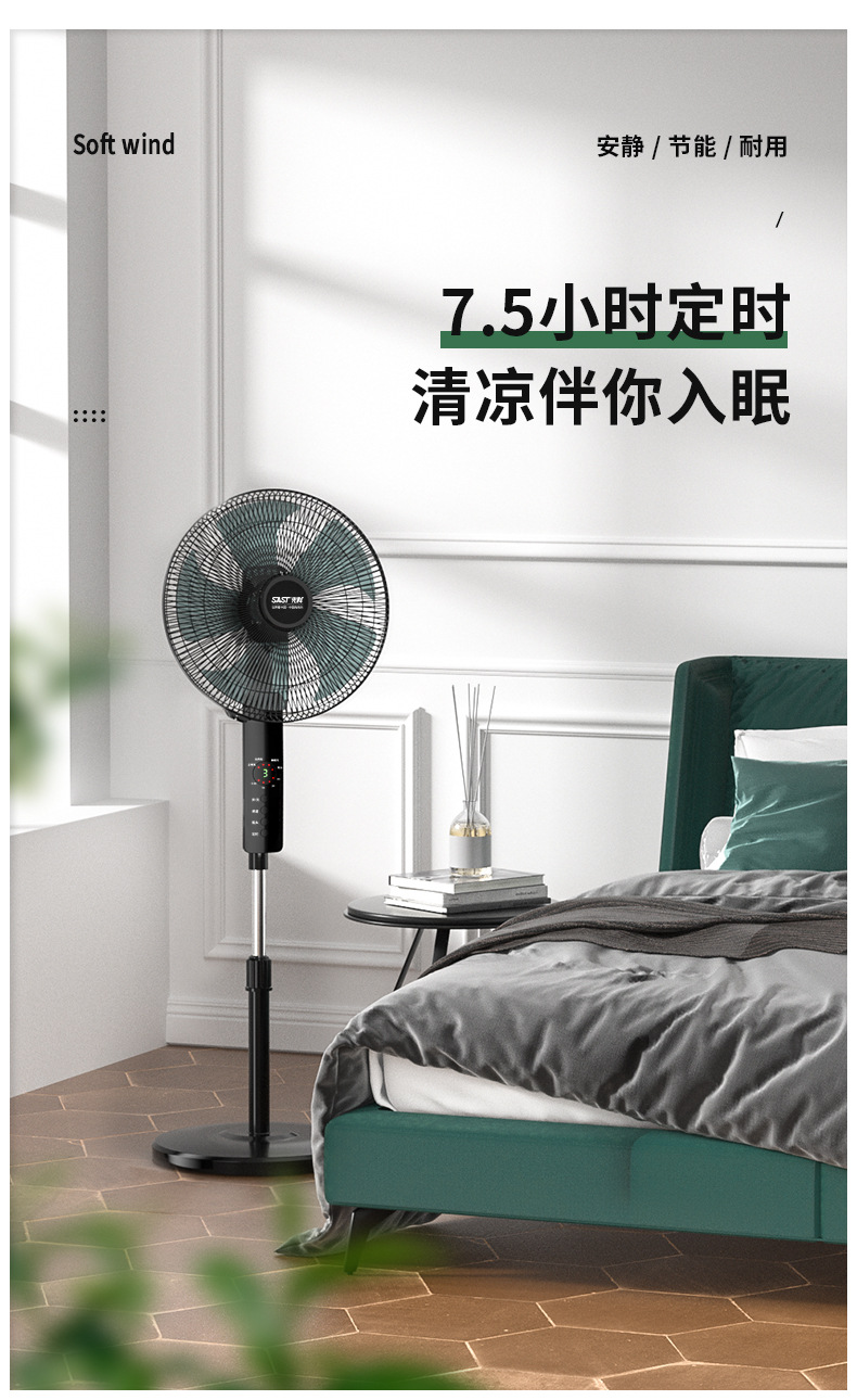 最老款详情页_13