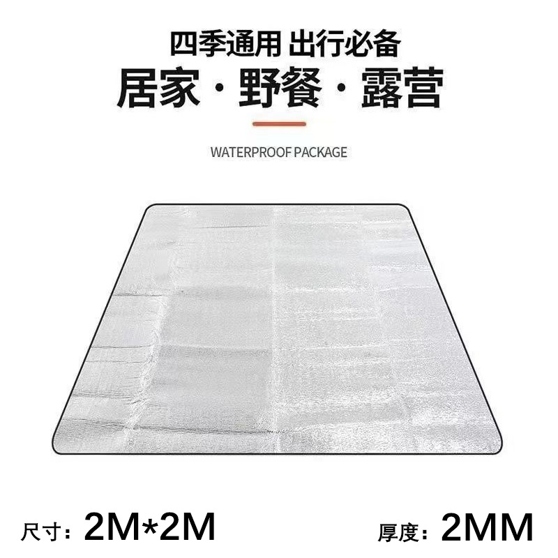【사방】200*200cm