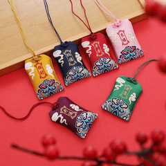 卸売りは首をかけることができます。中国式刺繍の祈りの福袋の小さい財布の錦の袋の香の包みのお守りの福袋の御守の香の袋の空の袋