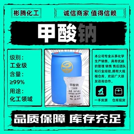 酯;二元醇;一元醇