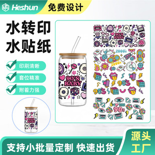 Customized Water Bottle Water Sticker Colorful Pattern, Soaked Water Pad Printing Pattern, Multi-Colorful Offset Printing Logo Pattern Water Sticker