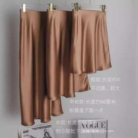 松紧腰百搭三醋酸半身裙女短中长款减龄气质通勤OL鱼尾aA版型长裙