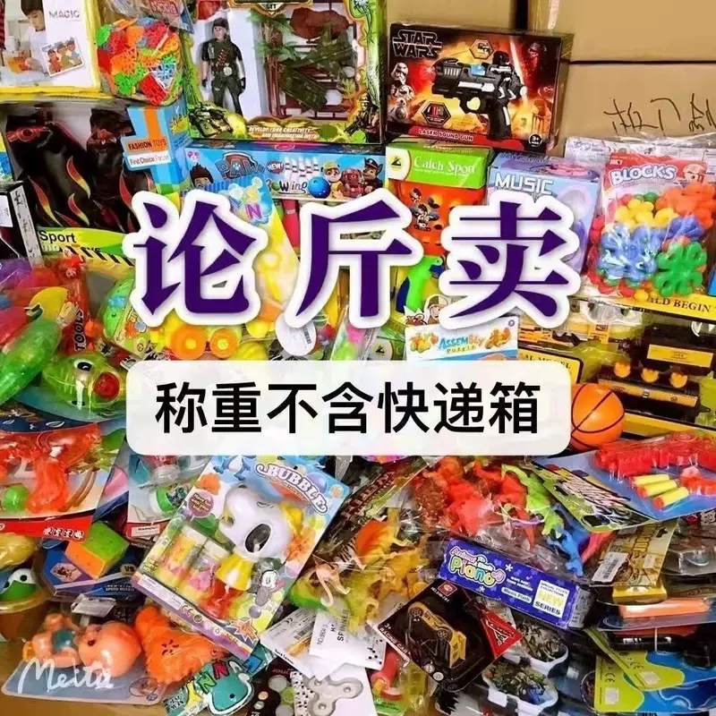 Игрушка для мальчиков, опт, прямые продажи с завода