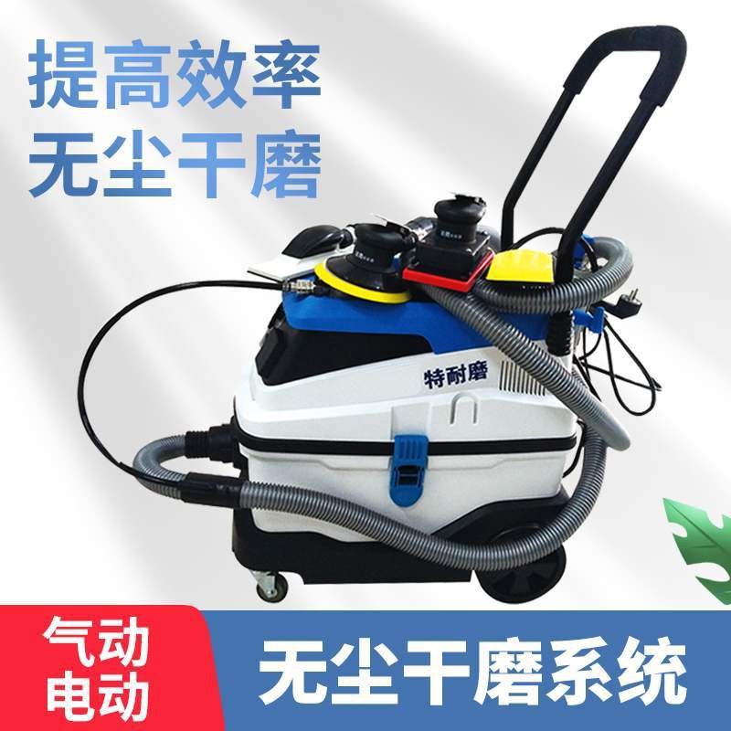 小先锋无尘电动干磨机汽车腻子喷漆面原子灰气动打磨机磨灰吸尘器
