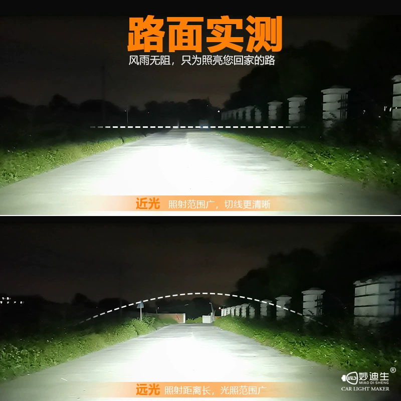 Модифицированная автомобильная LED фара LED фара 1860 60Вт 9012 высокий луч низкий луч интегрированная фара