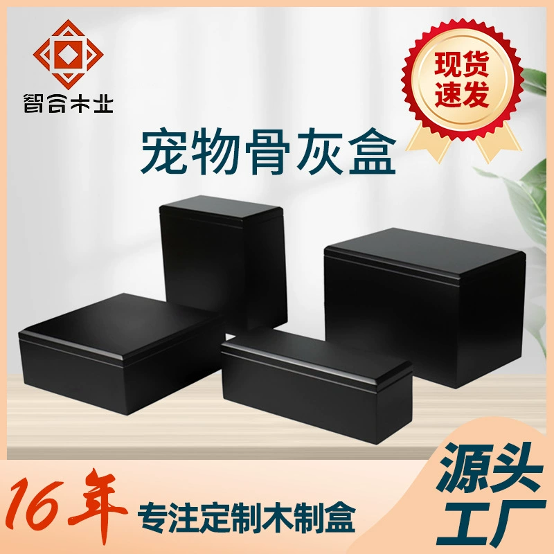 Трансграничный новый пепел для домашних животных MDF Черный ангел кошка собака мемориал кремирование универсальной похоронной гробовой коробки