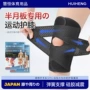 日本运动跨境膝关节髌骨带
