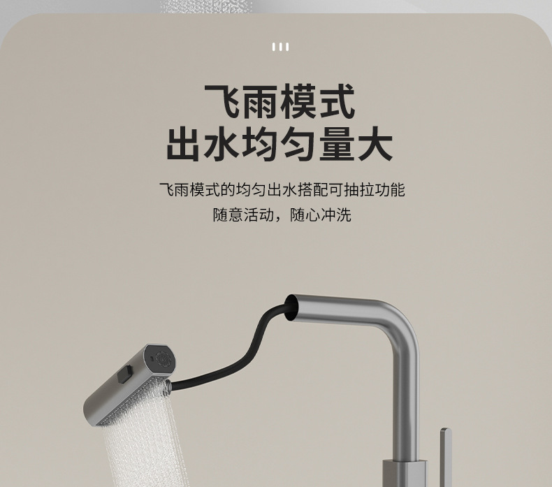 Cross-border Feiyu kitchen faucet trough, pull-out cold and hot splash-proof sink, universal rotating stainless steel undefined