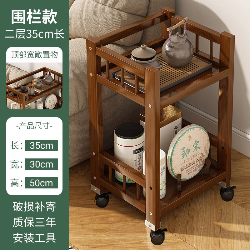 茶水置物架茶水台可移动茶叶茶具收纳储物架泡茶桌边几柜子茶几|undefined