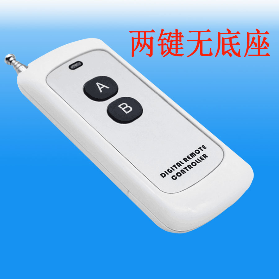 两键无线遥控器1527学习型遥控器433一键遥控器三键遥控器