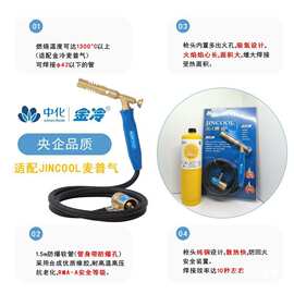 金冷便携式无氧焊枪空调焊接冰箱铜管家用小型维修工具金冷减压阀