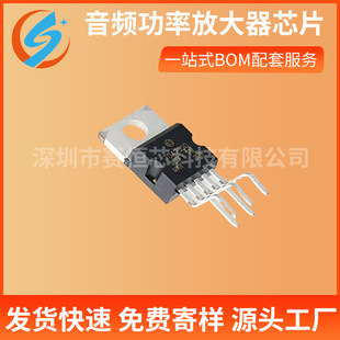 TDA2050A ���bTO-220-5 ֱ�� ���l���ʷŴ���оƬ ����IC TDA2050