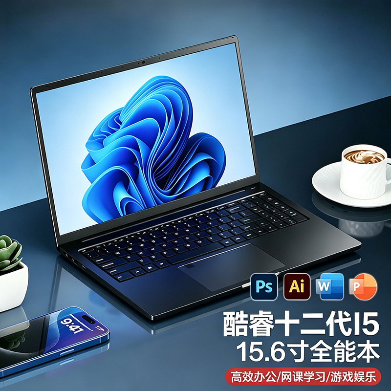 2026 New Product 15.6inch 12th Generation Core I5 Wholesale Portable Laptop Ultra-thin Gaming Laptop