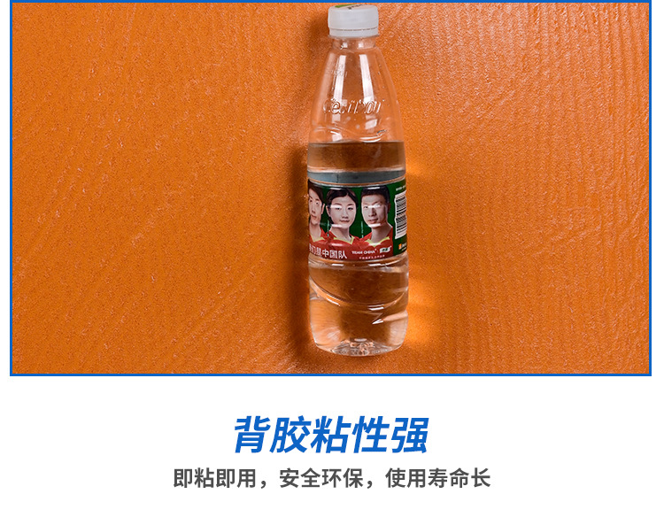 平面背胶隔音棉改_14