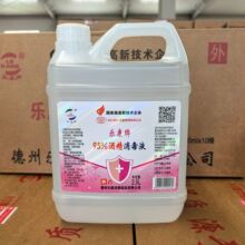 �ƾ�95���t������Һ2.5L�ι޾ƾ����Ì����ȼ�������坍95�Ҵ�