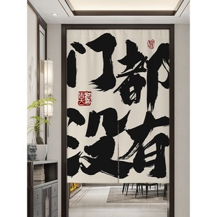 Internet Celebrity Text Door Curtain Kitchen Commercial Fabric Bathroom Partition Curtain Decoration Restaurant Hotel Half Hanging Curtain