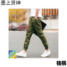 夏装新款韩版修身男士束脚裤九分裤男装休闲小脚裤批发 男式9分裤