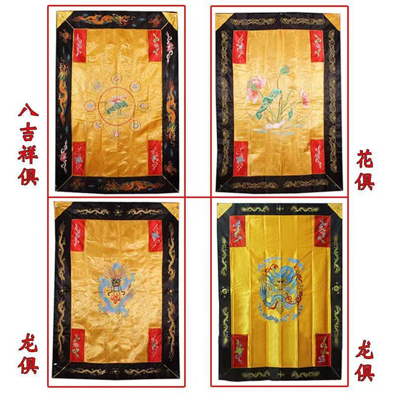 用品 五龙俱 拜俱龙俱绣品 佛事花俱 佛具卧俱用品批