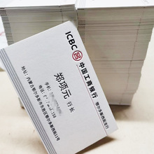 银行名片双面印刷300克铜版纸高端商务个人公司企业宣传免费设计