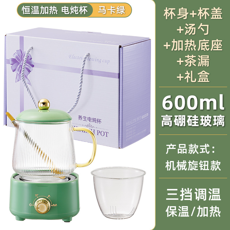 마카 그린 + 차 배수구 - 600ml 선물 상자 세트 (Wiji 스타일)