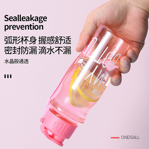 pet sports direct drinking cup space cup cold water milk tea cup portable student male and female plastic cup gift wholesale