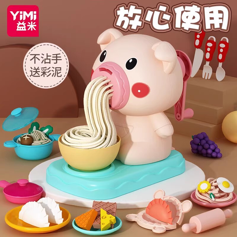 DIY Cartoon Color Mud Piglet Noodle Machine Cow Ice Cream Color Mud Clay Set Play House Tableware Children's Toys