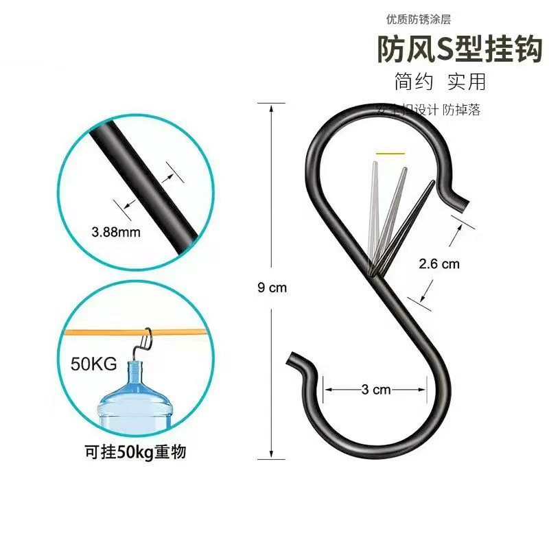 Металлическая пружинная S-образная цепочка S‑Hooks для кухни, ванной и спальни - ветроустойчивая, безопасность, черный или серебристый