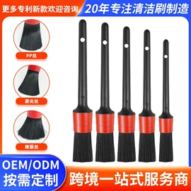 工具刷;汽车拖把;汽车清洁工具
