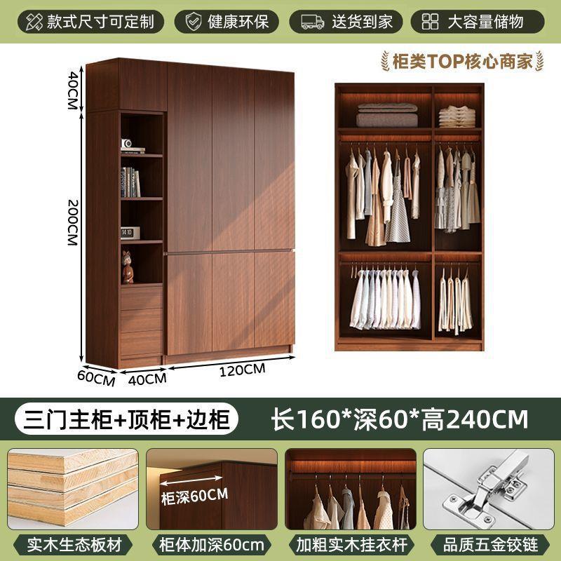 armario de madera sólida estilo antiguo dormitorio casero sin mano almacenamiento armario antimoda con cajón puerta dividida image 23