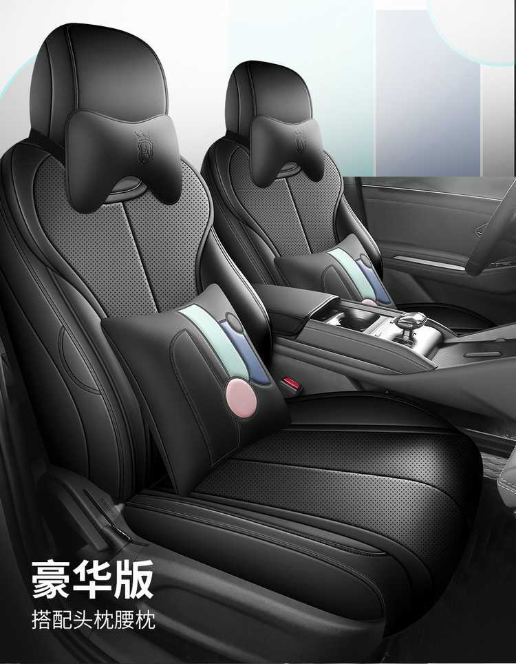 25 models of BYD Qin Plus DMI car seat covers, all-season seat cushions, smart driving version, full-coverage leather seat covers